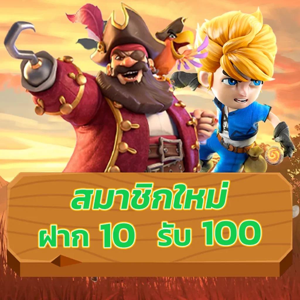 รายการบอล คาสิโนออนไลน์ เว็บตรงครบวงจร เล่นง่าย จ่ายจริง