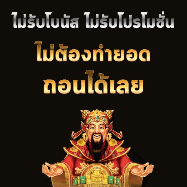 รายการบอลคืนนี้ เดิมพันง่าย พร้อมโปรโมชั่นสุดคุ้มในไทย