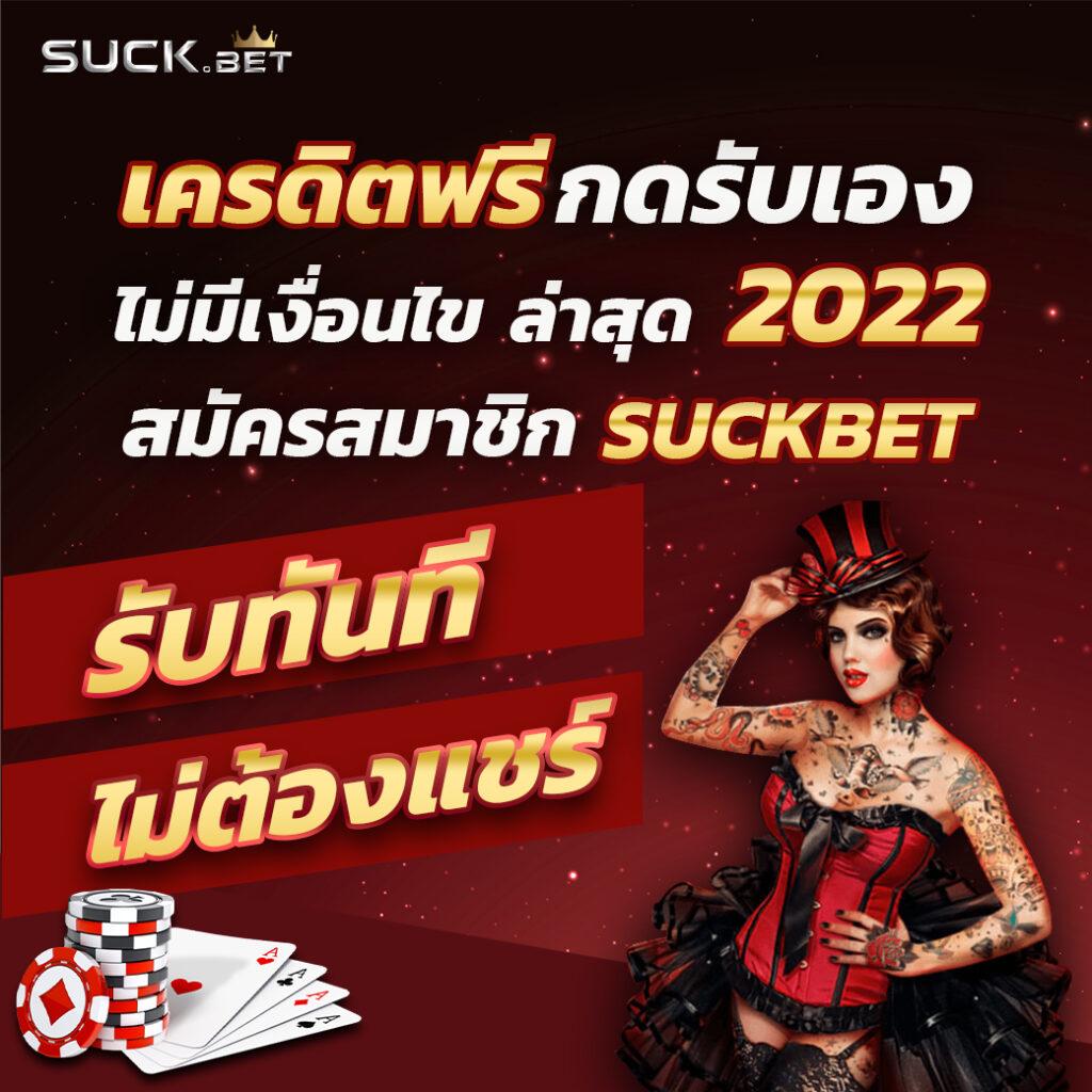 รายการฟุตบอลวันนี้ พร้อมเดิมพันสุดมันส์ เว็บตรงไม่ผ่านเอเย่นต์