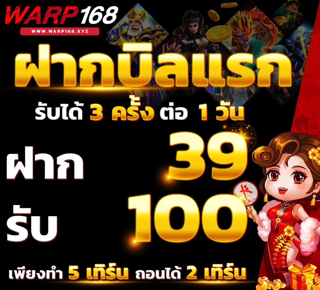 รายชื่อเว็บโกง คาสิโนออนไลน์ได้เงินจริง เล่นง่าย จ่ายจริงทุกยอด