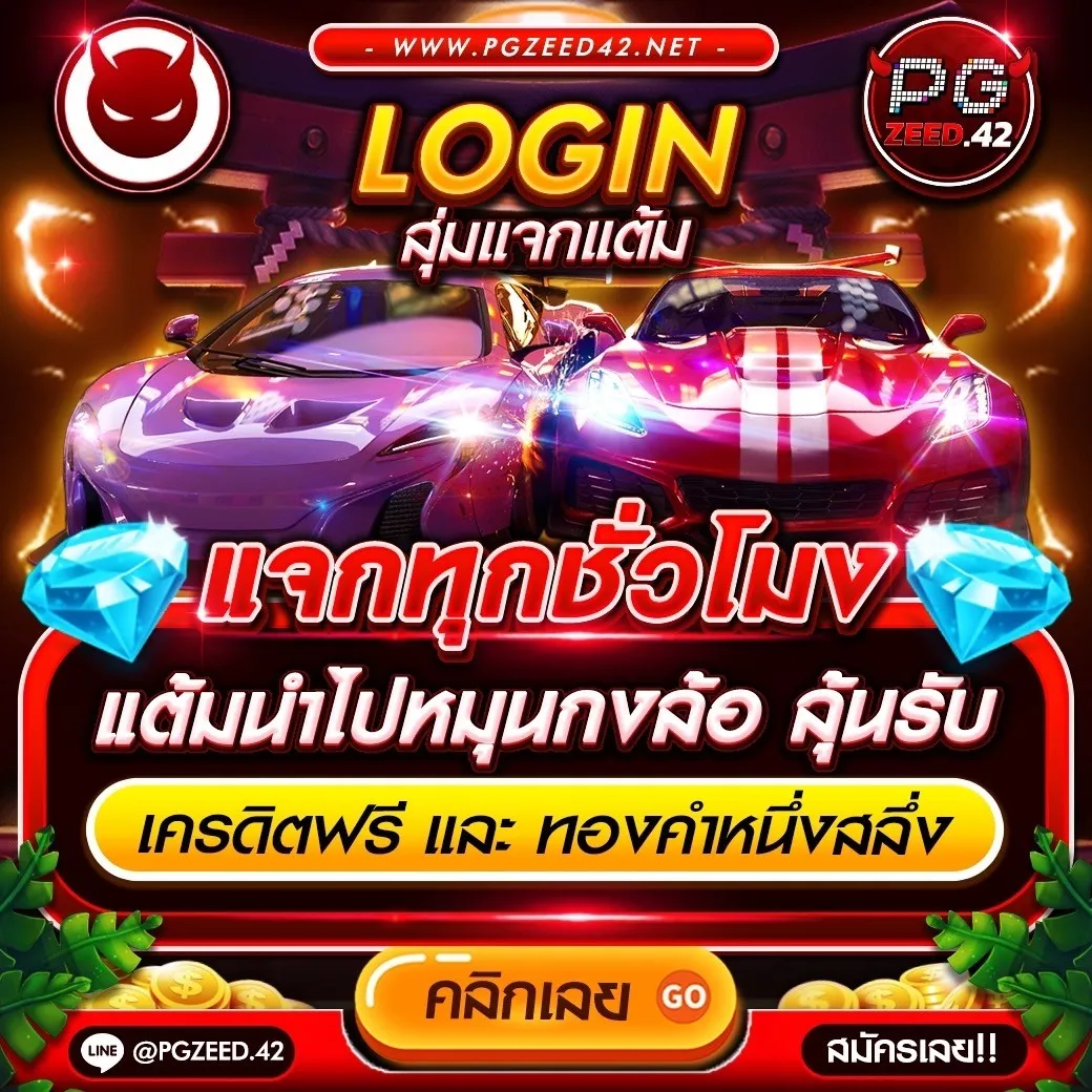 ลูก้า88 เว็บคาสิโนโบนัสจัดเต็ม เว็บตรง แตกง่าย 2024