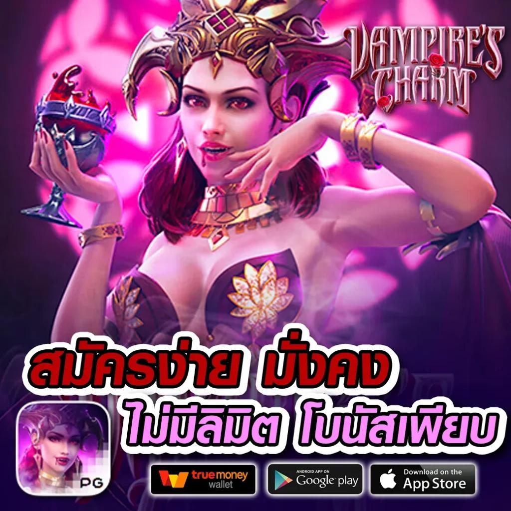 ลัคกี้777 สล็อต เกมเดิมพันอันดับหนึ่ง เว็บใหม่ล่าสุด 2023