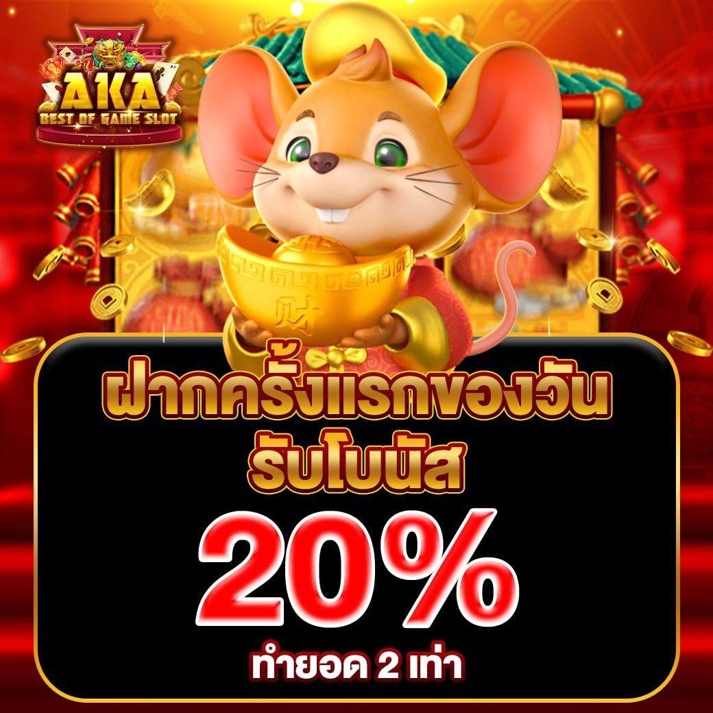 ลัคกี้บาร์สล็อต เกมคาสิโนออนไลน์ สล็อตออนไลน์ยอดนิยม 2024