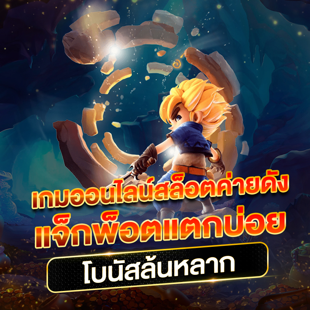 ลิลแบล็คคาสิโนออนไลน์ เว็บตรง แตกง่าย จบครบในใจคุณ