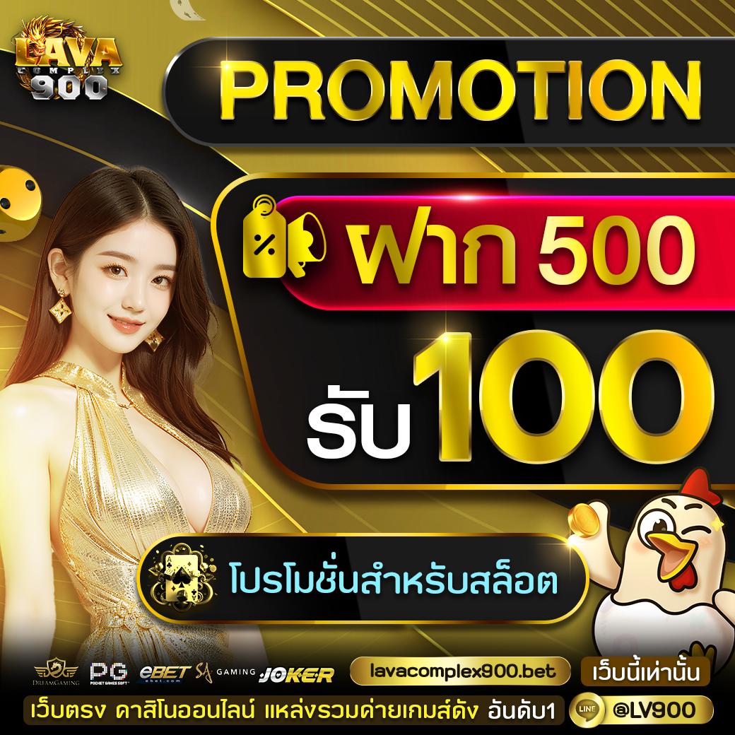 ลองสล็อต คาสิโนออนไลน์ยอดนิยม สมัครง่าย บริการปลอดภัย 2024