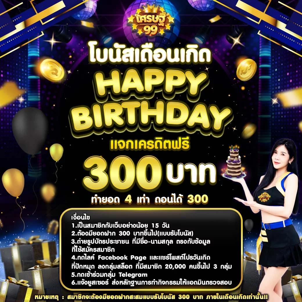 ลอตเตอรี่.lottovip เว็บแทงหวยออนไลน์อันดับหนึ่งในไทย 2024