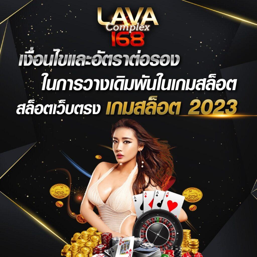 ล็อตโต้88วิน คาสิโนออนไลน์ครบวงจร สมัครง่าย จ่ายจริง