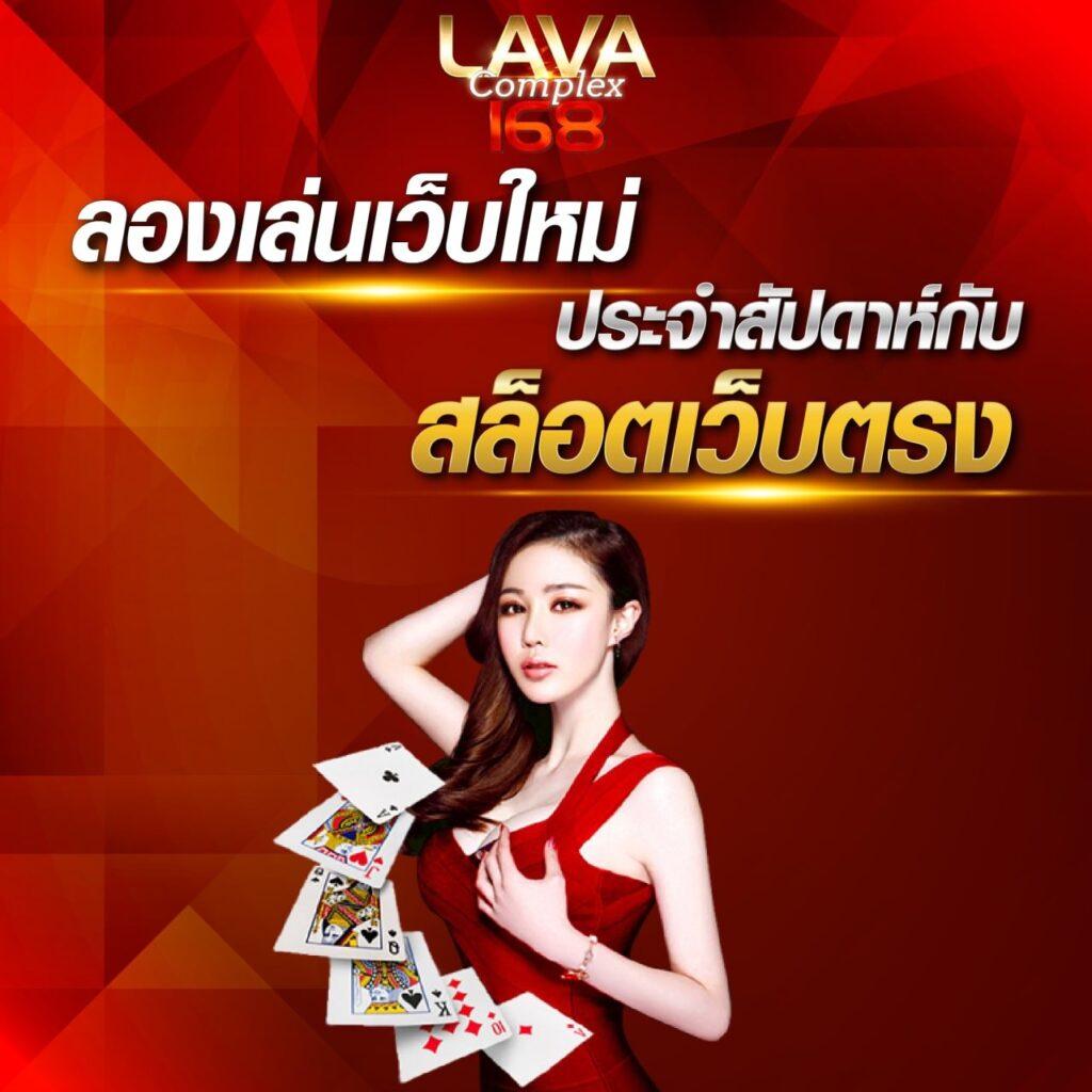 ลอตโต้ VIP คาสิโนออนไลน์ เว็บตรง เครดิตฟรี จีคลับง่ายที่สุด