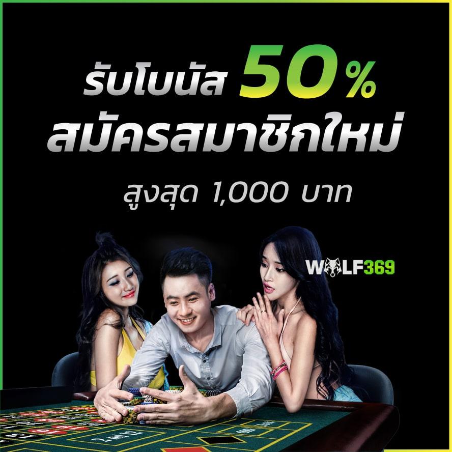 ล็อตโต้ คาสิโนเว็บตรง มั่นคง เล่นง่าย จ่ายจริง 2024