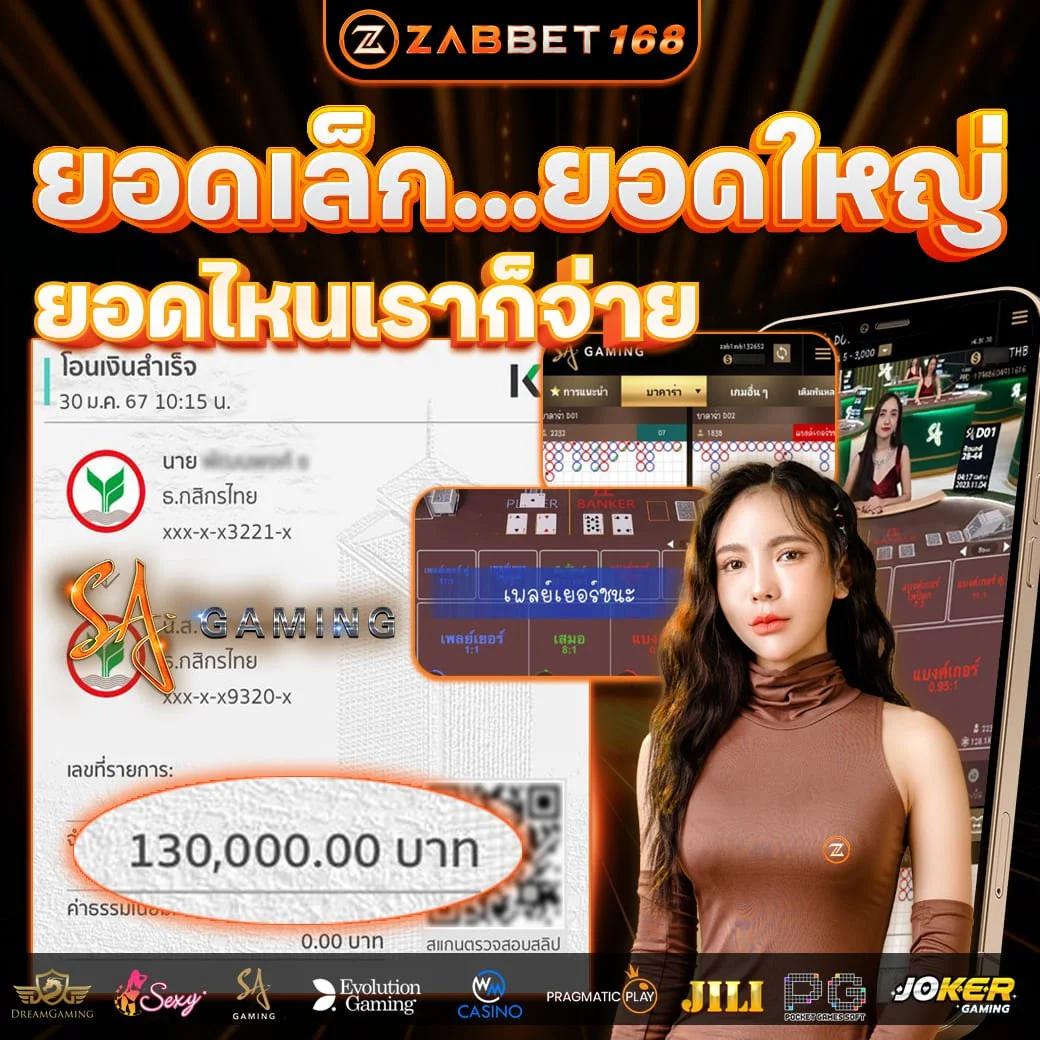 ลาวา สล็อต เว็บสล็อตออนไลน์แนวใหม่ ระบบฝากถอนเร็วที่สุดในไทย
