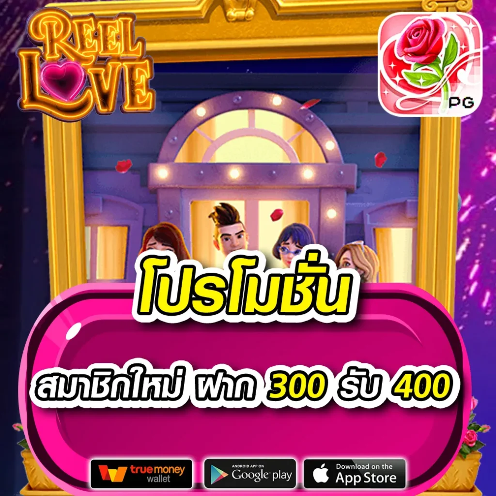 วงล้อ สุ่ม คาสิโนอันดับหนึ่ง พร้อมโปรโมชั่นสุดคุ้มในประเทศไทย