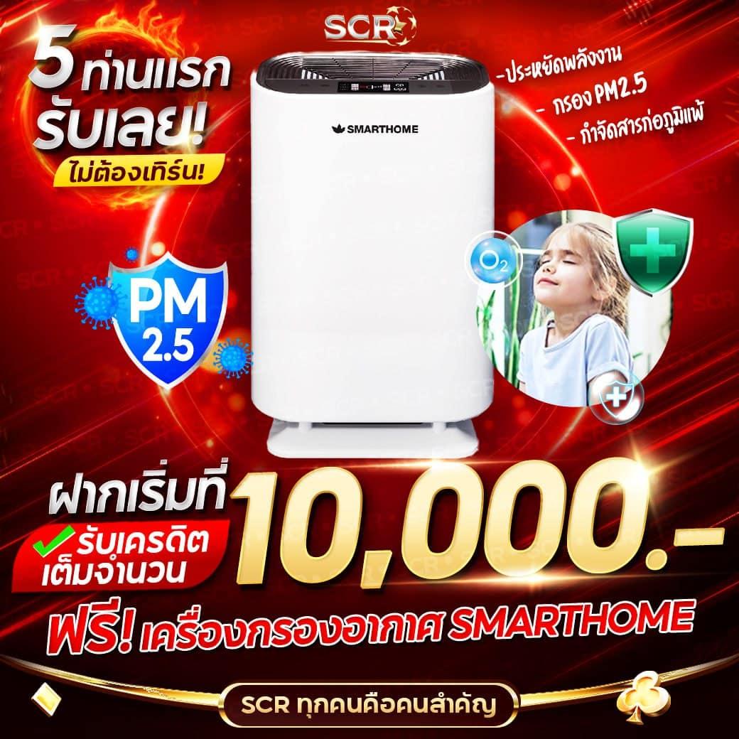 วงล้อสุ่มชื่อ สุดยอดคาสิโนออนไลน์ เล่นง่าย จ่ายจริง มั่นใจในคุณภาพ