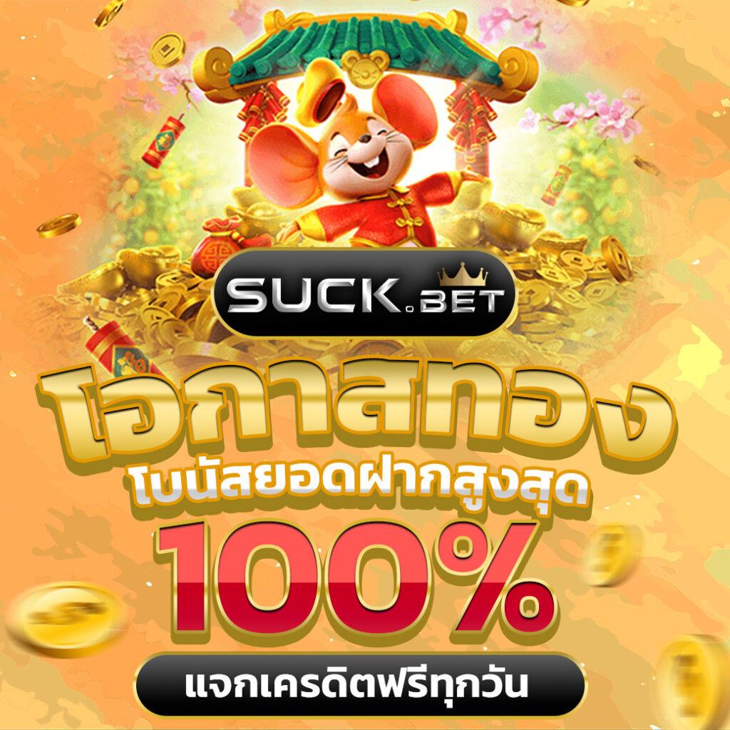 วงล้อสุ่มเลข เว็บตรง ที่สุดแห่งความสนุกพร้อมโปรโมชั่นจัดเต็ม