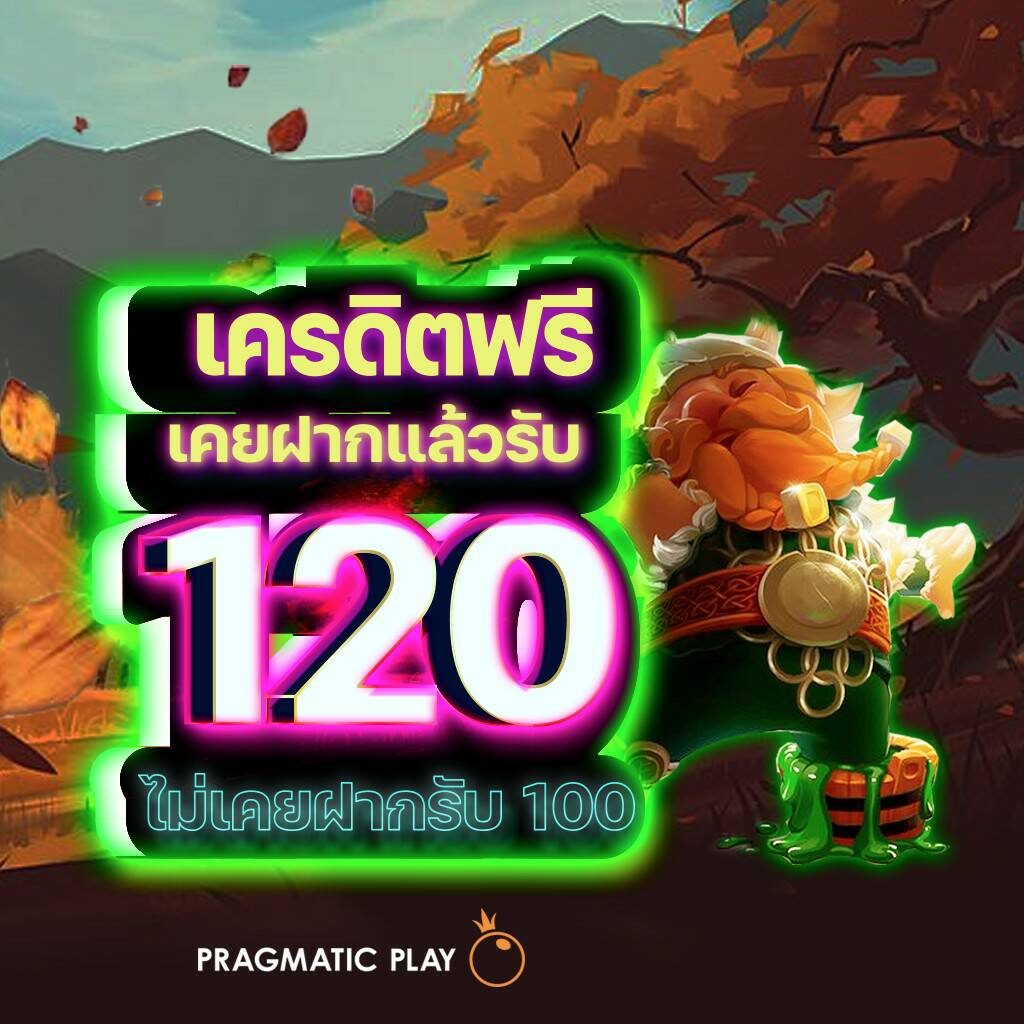 วงล้อแห่งโชคลาภ คาสิโน สมัครง่าย พร้อมโปรโมชั่นเด็ด 2024
