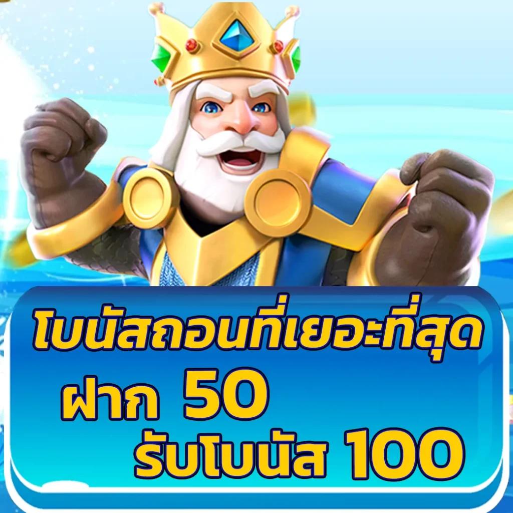 วิธีเติมทรูวอลเล็ท ผ่านธนาคารสะดวก รวดเร็ว ปลอดภัย