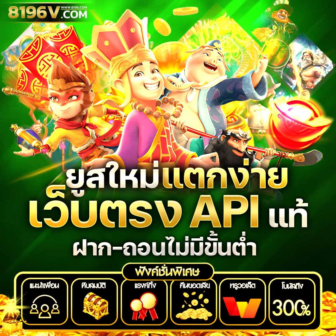 วิน888 เครดิตฟรี แหล่งเดิมพันออนไลน์ยอดนิยม จ่ายจริงพร้อมโบนัสมากมาย