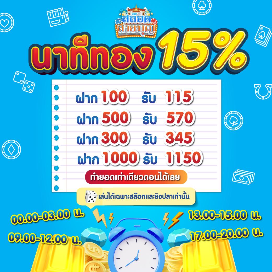 วันนี้บอลอะไรเตะ เว็บเดิมพันใหม่ล่าสุด จับคู่โปรแรงสุดในไทย