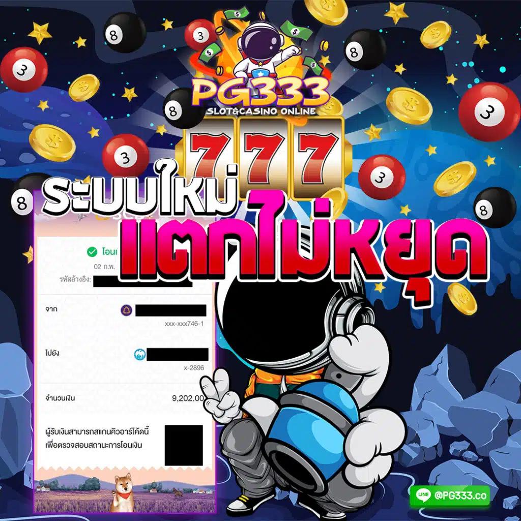 วันนี้รวย888 เว็บเดิมพันออนไลน์รวบรวมเกมฮิตอันดับหนึ่ง