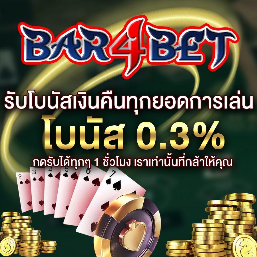 วีนอลคาสิโนออนไลน์ เว็บตรง เติมเต็มความสนุกด้วยเกมยอดนิยม ยุคใหม่