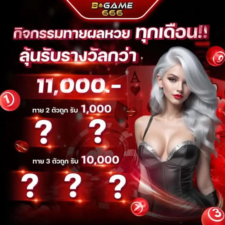 วิเคราะห์บอล บ้านผลบอล ลุ้นผลแบบสด พร้อมเทคนิคเด็ด ตลอด 24 ชม