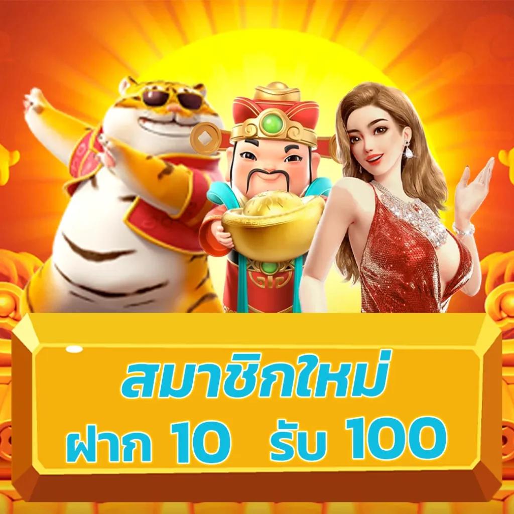 วิเคราะห์บอลบ้าน พร้อมเทคนิคเด็ด ช่นเดียวในไทย