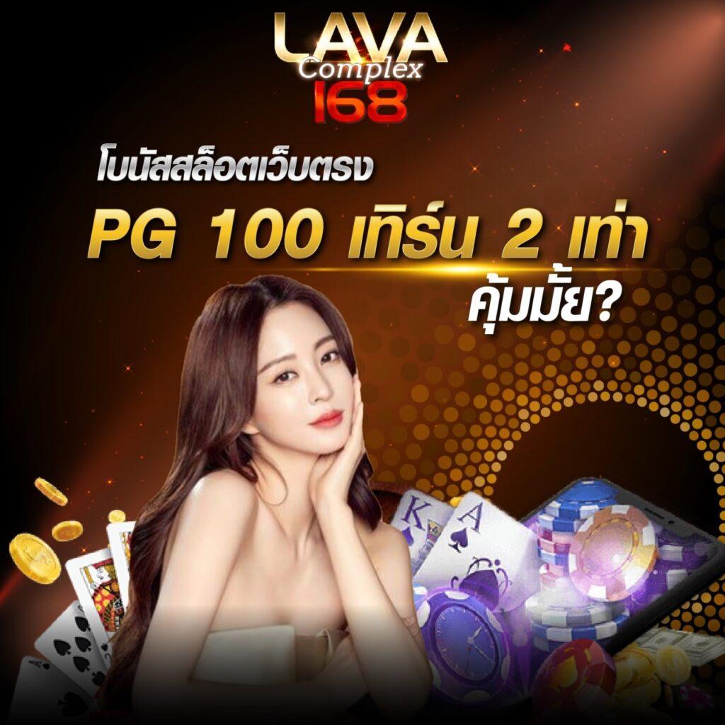 วิเคราะห์บ้านบอล รีวิวเว็บพนันบอลอันดับหนึ่งในไทย 2024