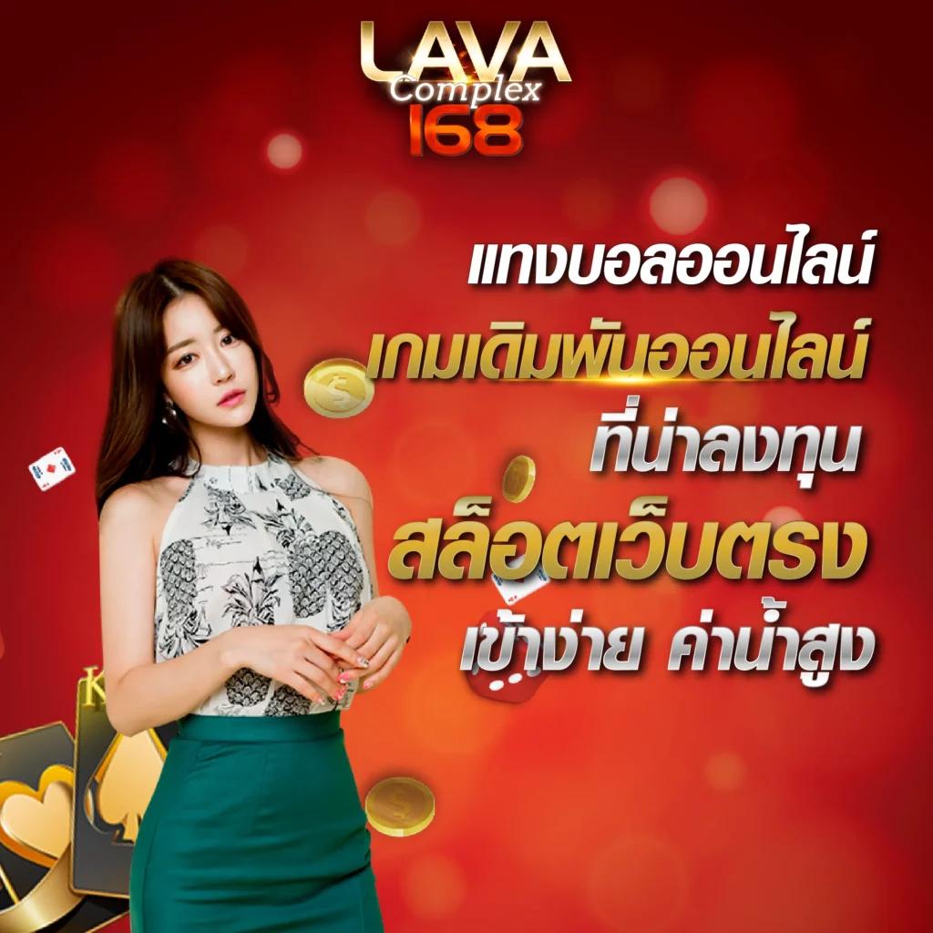 วิเคราะห์ผลบอลสดครบทุกคู่ กับ วิเคราะห์บอลg ระบบทันสมัย 2024