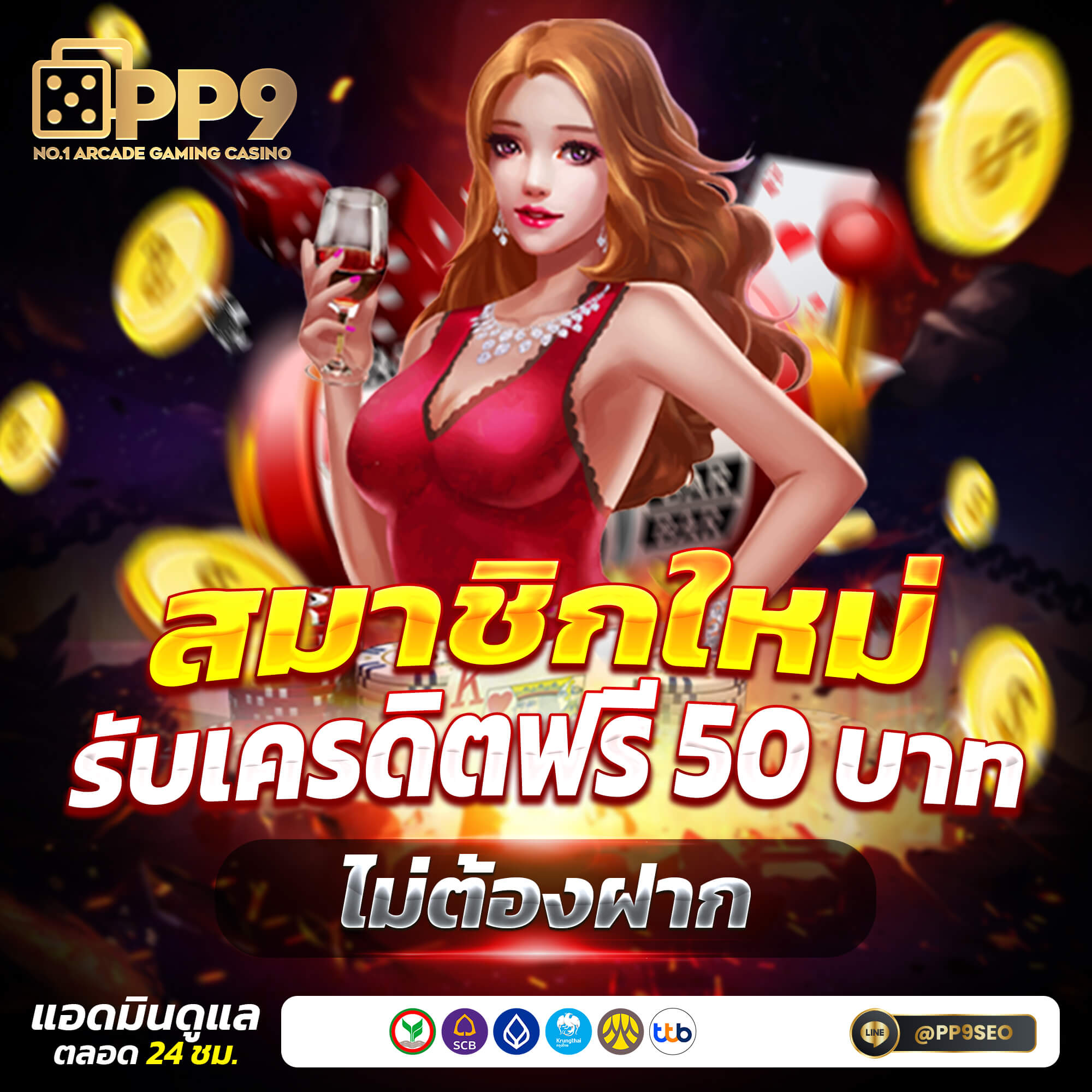 ศูนย์รวมผลบอลเมื่อคืน พร้อมเทคนิคทำกำไรออนไลน์ปี 2024