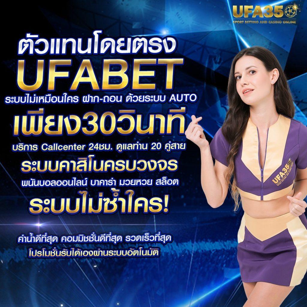ศูนย์รวมเกมคาสิโนออนไลน์ ผลบอลสดg เว็บเดิมพันอันดับหนึ่งในไทย