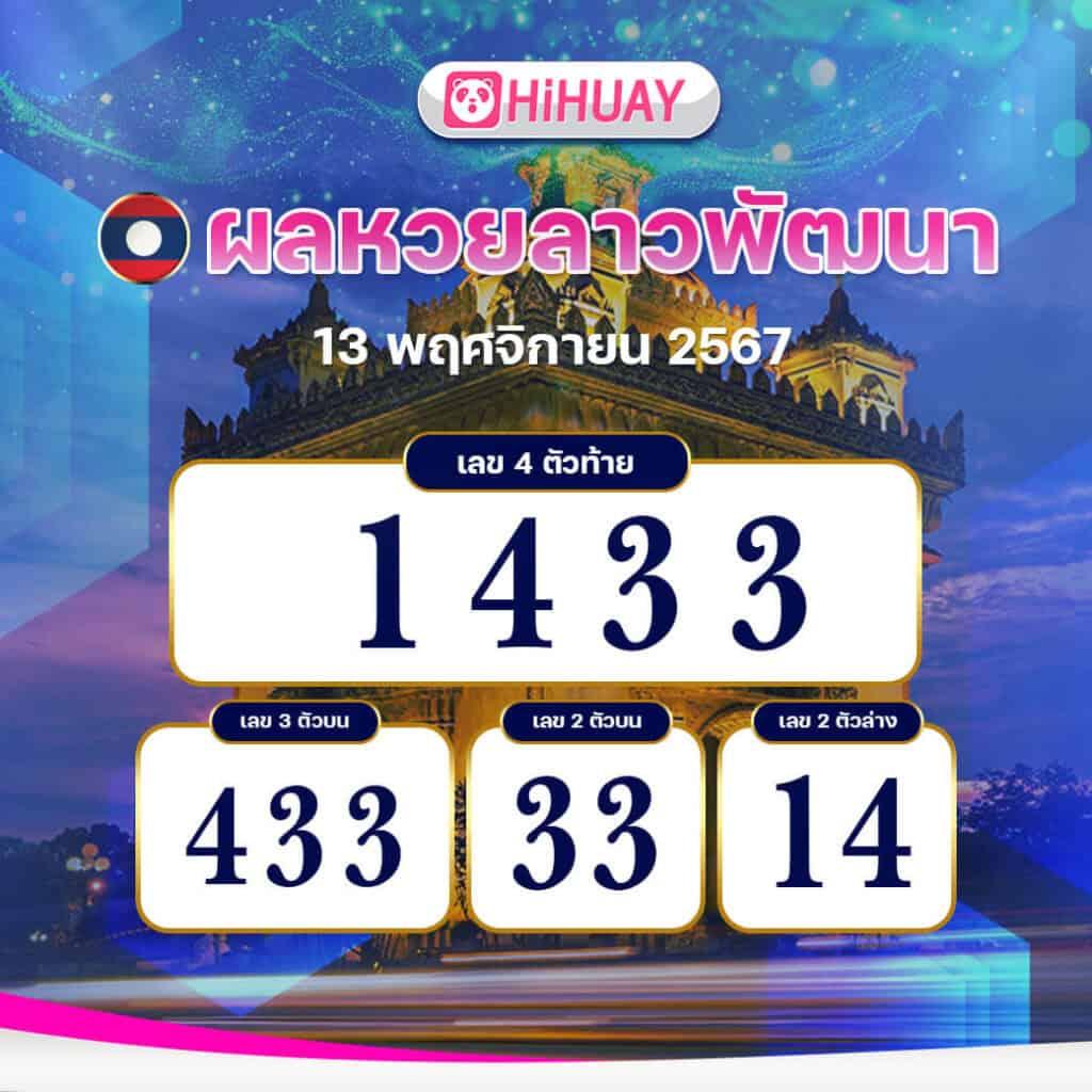 ศูนย์รวมเกมเดิมพัน ผลบอลสดตอง888 รับโปรโมชั่นสุดคุ้มทุกวัน