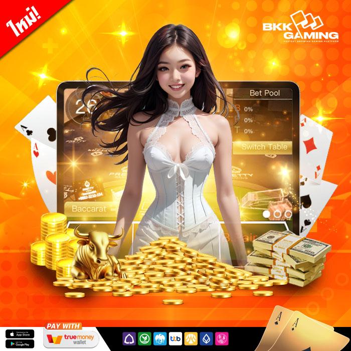 ส ปิ น ล่าสุด คาสิโนได้เงินจริง สมัครง่าย โบนัสแตกบ่อย