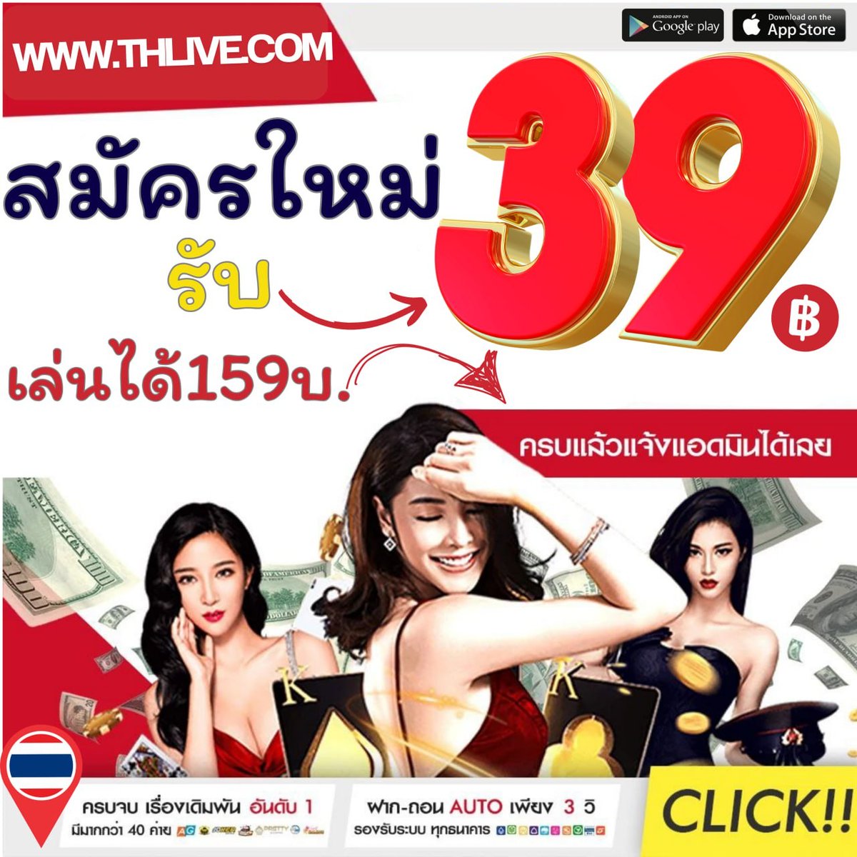 สกอบอลล่าสุด คาสิโนออนไลน์ยอดนิยม คาสิโนอันดับ 1 สกอบอลล่าสุด