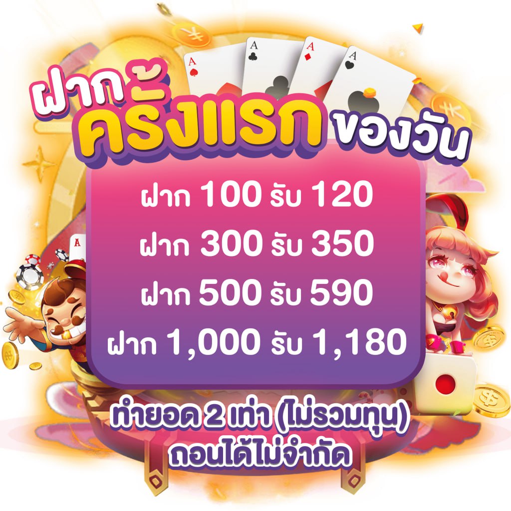 สกอบอลสด เว็บคาสิโนออนไลน์อันดับหนึ่ง พร้อมโปรโมชั่นสุดคุ้มในไทย