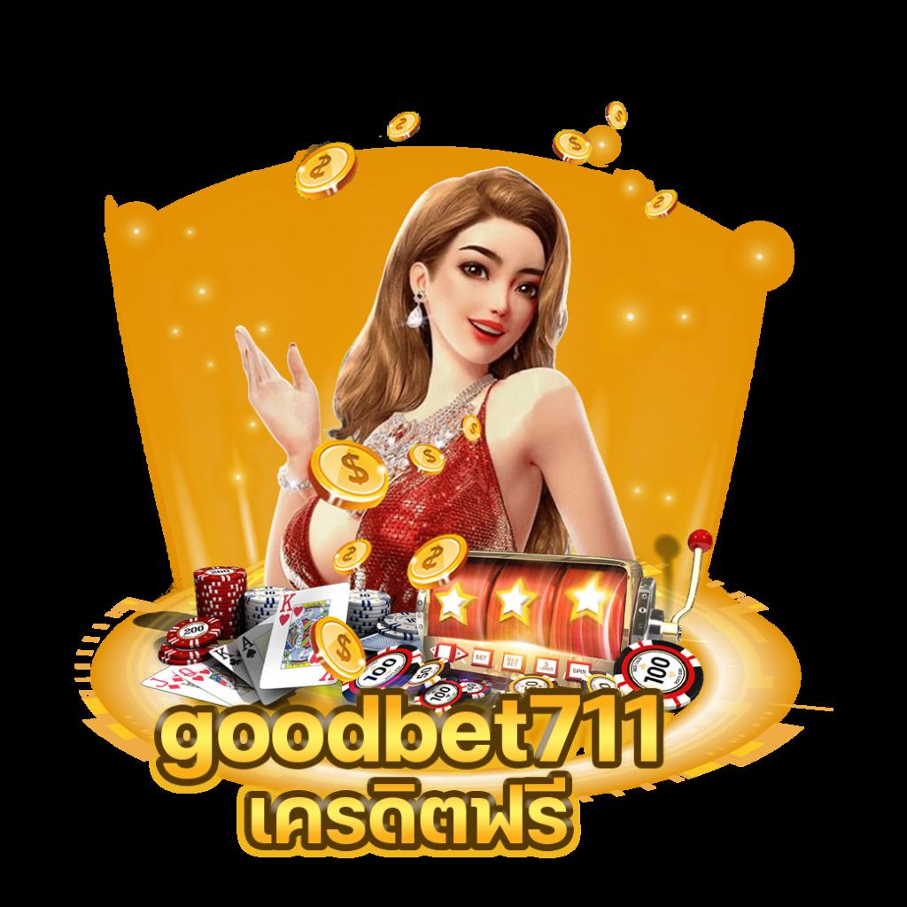 สกอร์บอล คาสิโนอัปเดตใหม่ล่าสุด เดิมพันง่าย จบไว รับโบนัสเต็มที่