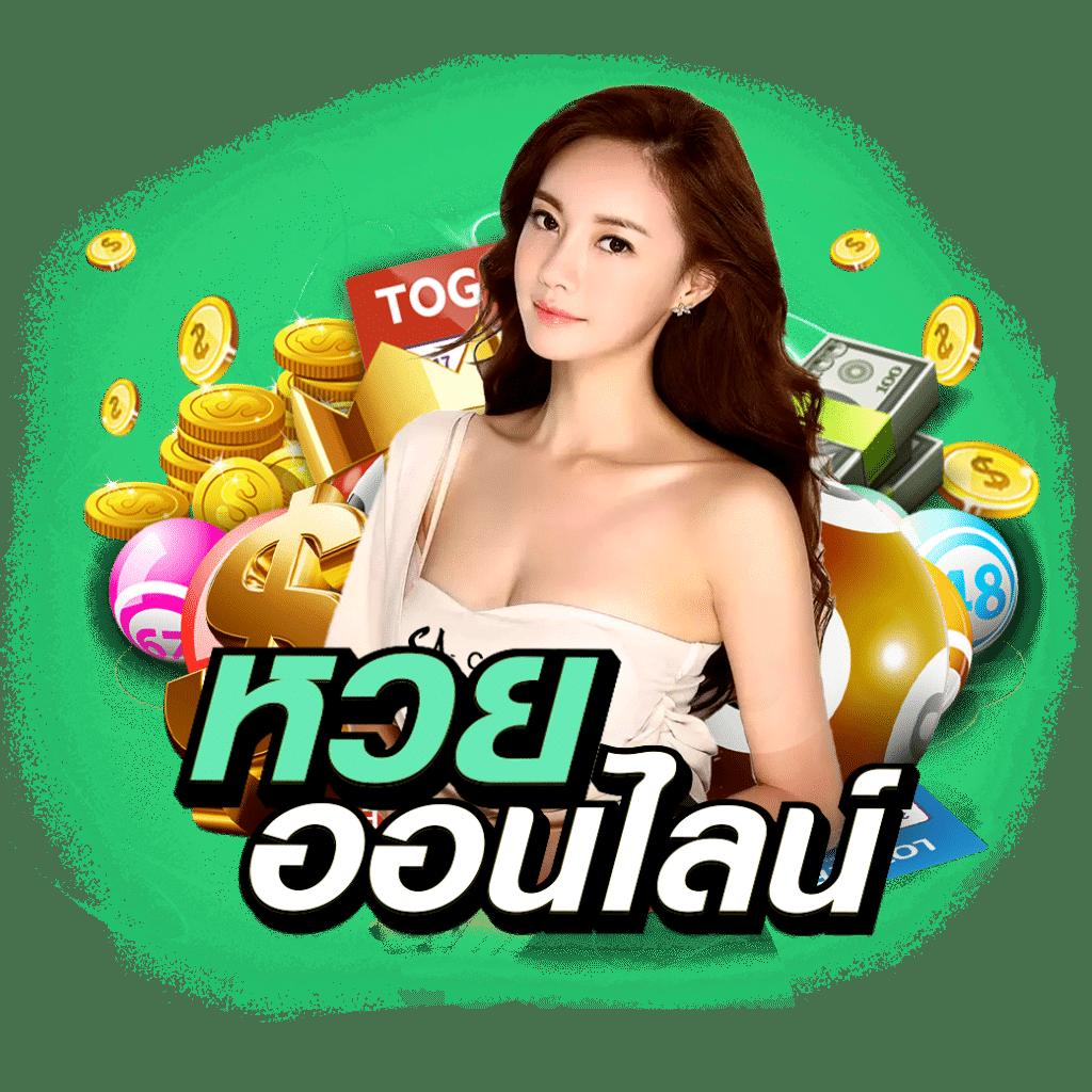 สด32 เว็บคาสิโนออนไลน์สุดฮิตของไทย ฝากง่าย ถอนไว มีโปรโมชั่นเด่น