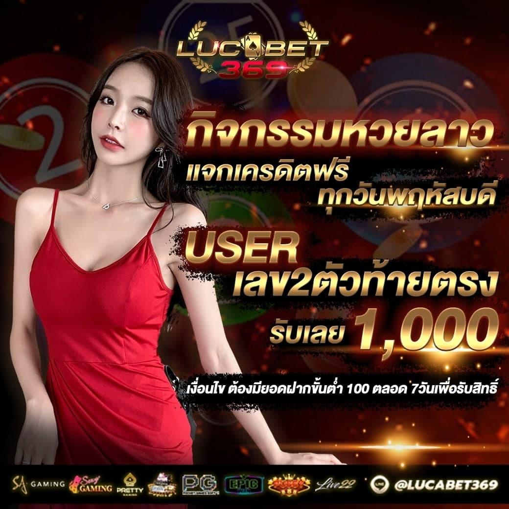 สุดยอดประสบการณ์คาสิโนออนไลน์กับ RW24 Slot เล่นง่ายจ่ายจริงทันใจ