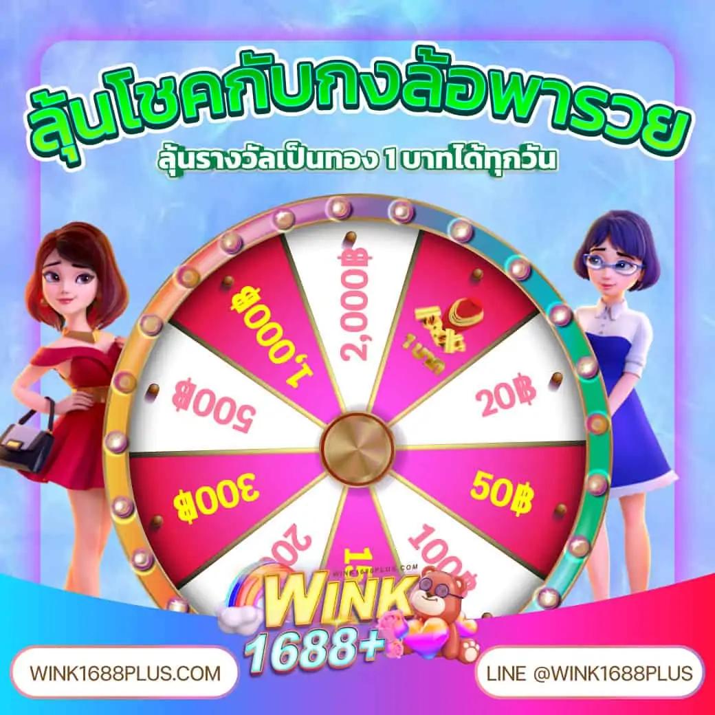 สุดยอดสล็อตpgฟรี เริ่มต้นเดิมพันสนุกไม่มีขั้นต่ำ