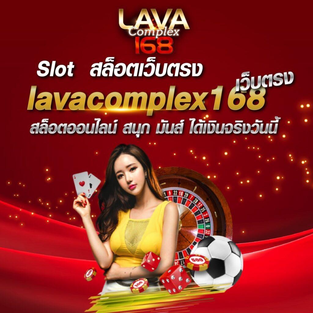สูตร lottovip รวมเทคนิคใหม่ล่าสุดวันนี้ แจ็คพอตแตกง่ายที่สุด