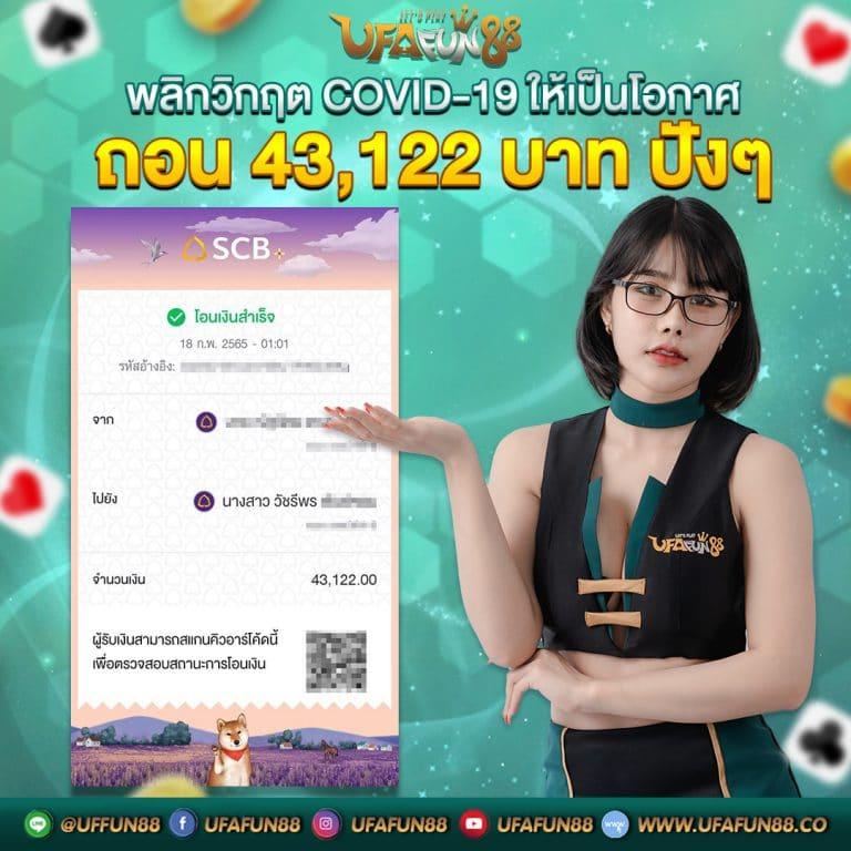สูตร บา ค่า ร่า ai อัจฉริยะ เรียนรู้เคล็ดลับทำกำไรแม่นยำที่สุด