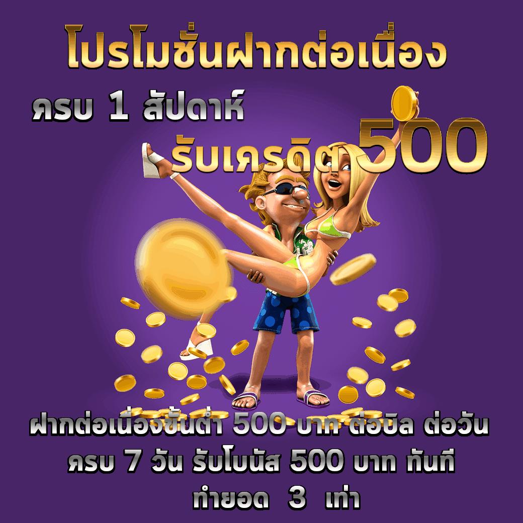 สูตรบาคาร่า ai ล่าสุด แจกเทคนิคทำเงินทุกวันในคาสิโนออนไลน์