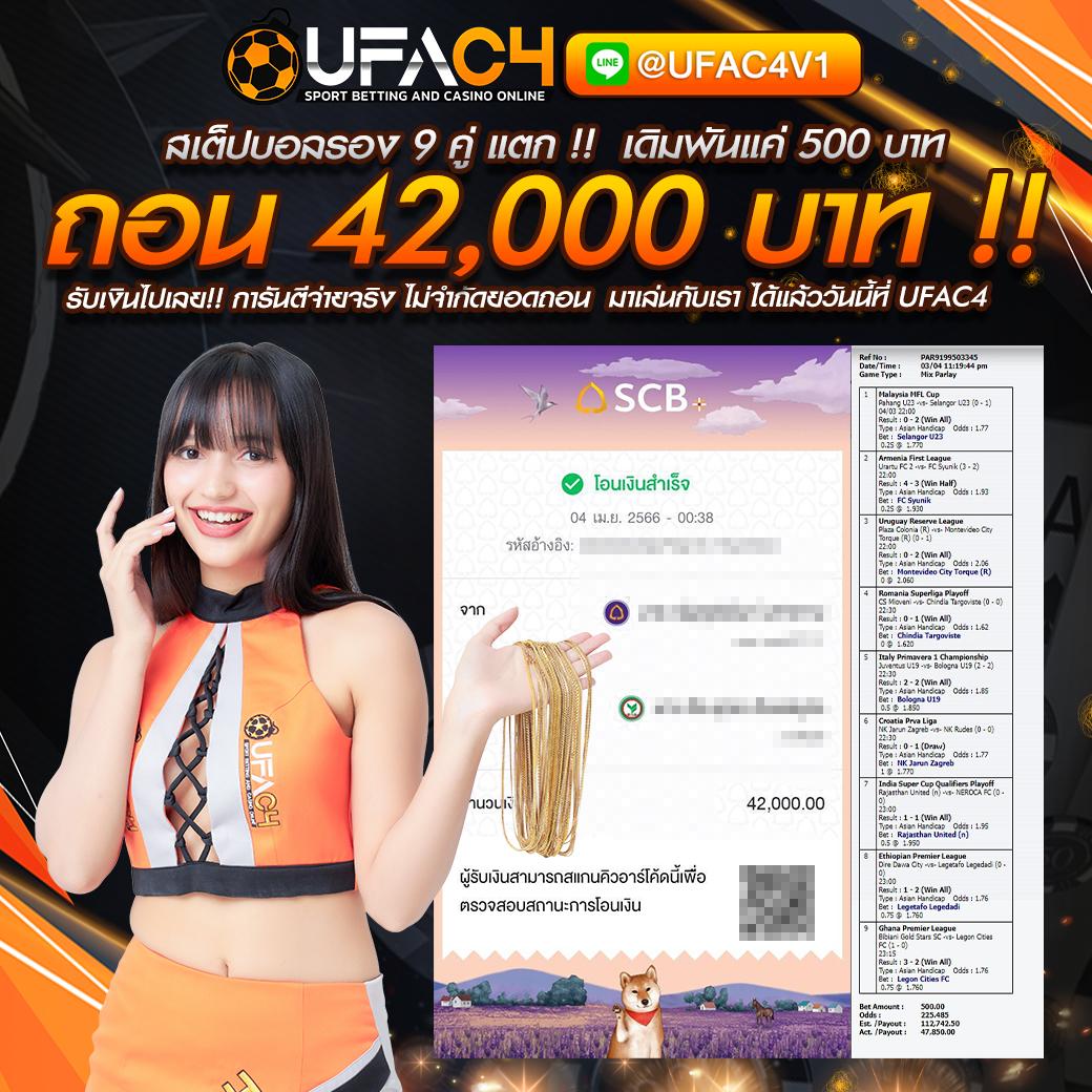 สูตรบาคาร่าแม่นยำที่สุด พร้อมเทคนิคทำกำไรทุกวัน
