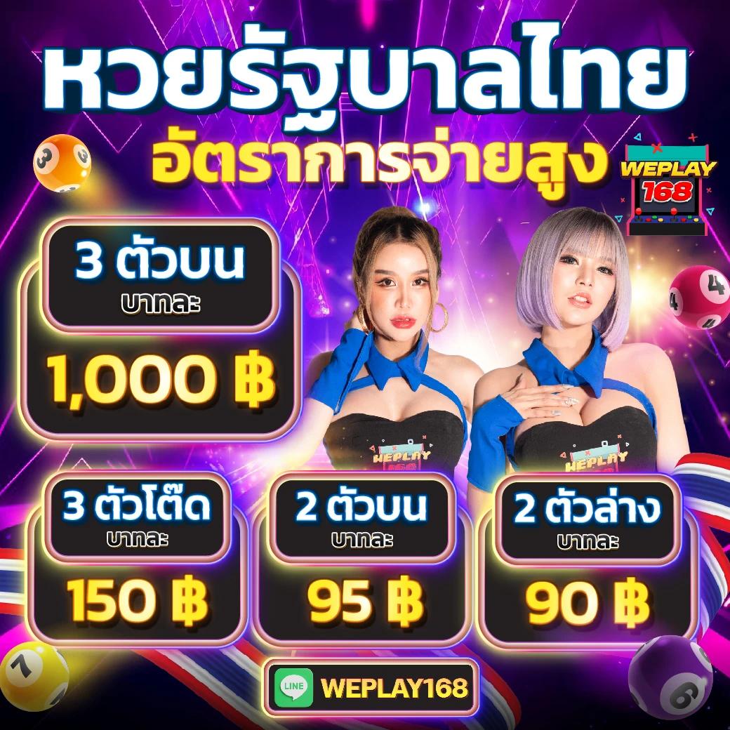 สูตรสล็อต PG ระบบใหม่ล่าสุด เล่นง่าย ได้เงินจริงในไทย