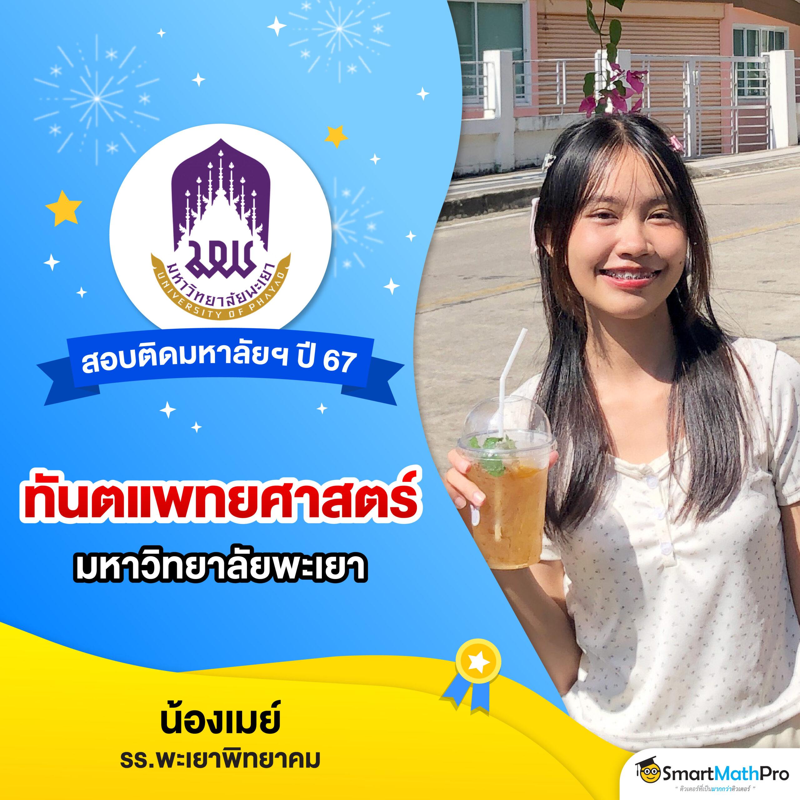 สูตรสล็อต pg แตกง่าย เล่นง่าย รับโบนัสสุดคุ้ม ไม่พลาดทุกการเดิมพัน