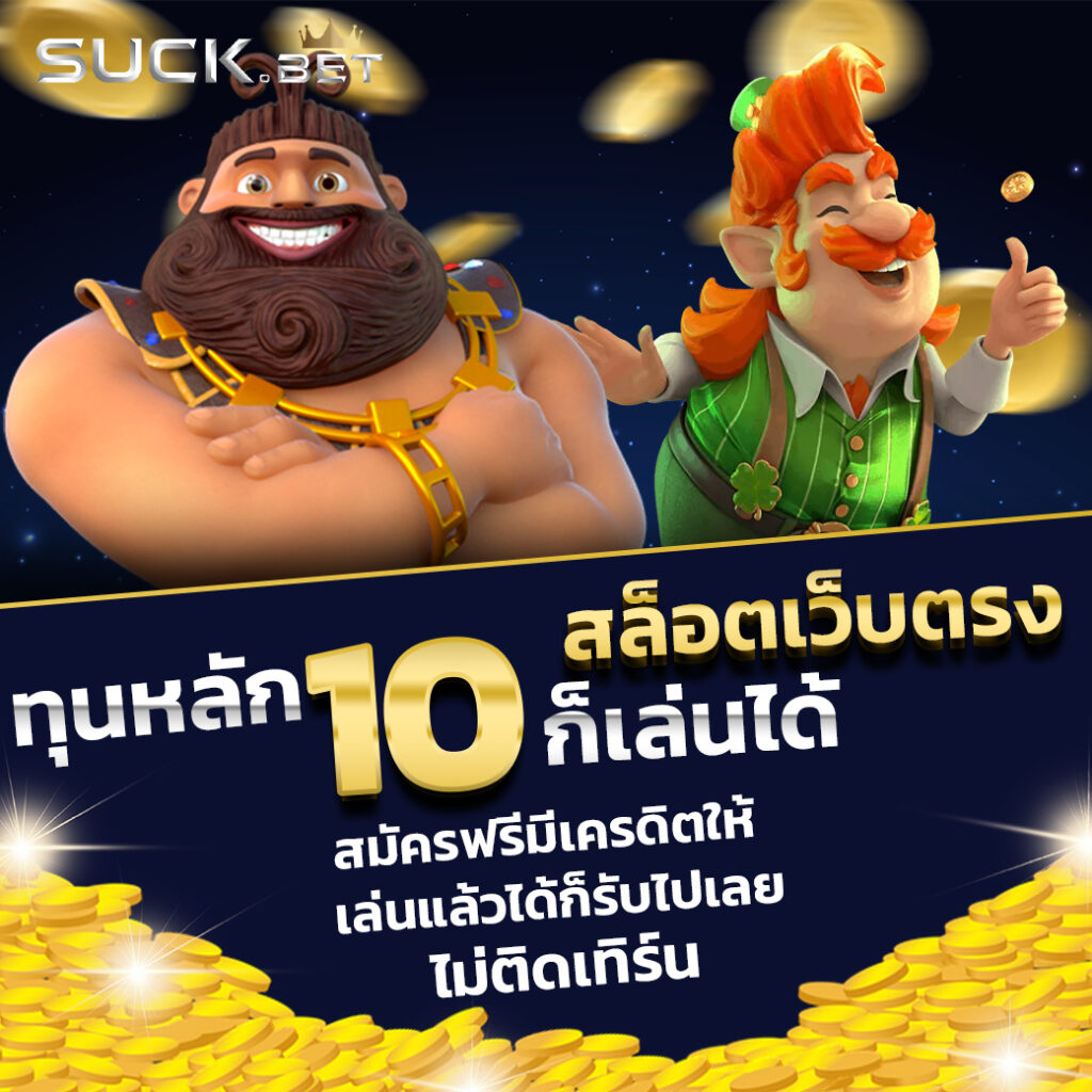 สูตรสล็อต ทดลองเล่นฟรี พร้อมเทคนิคใหม่ล่าสุด อัปเดตทุกวัน