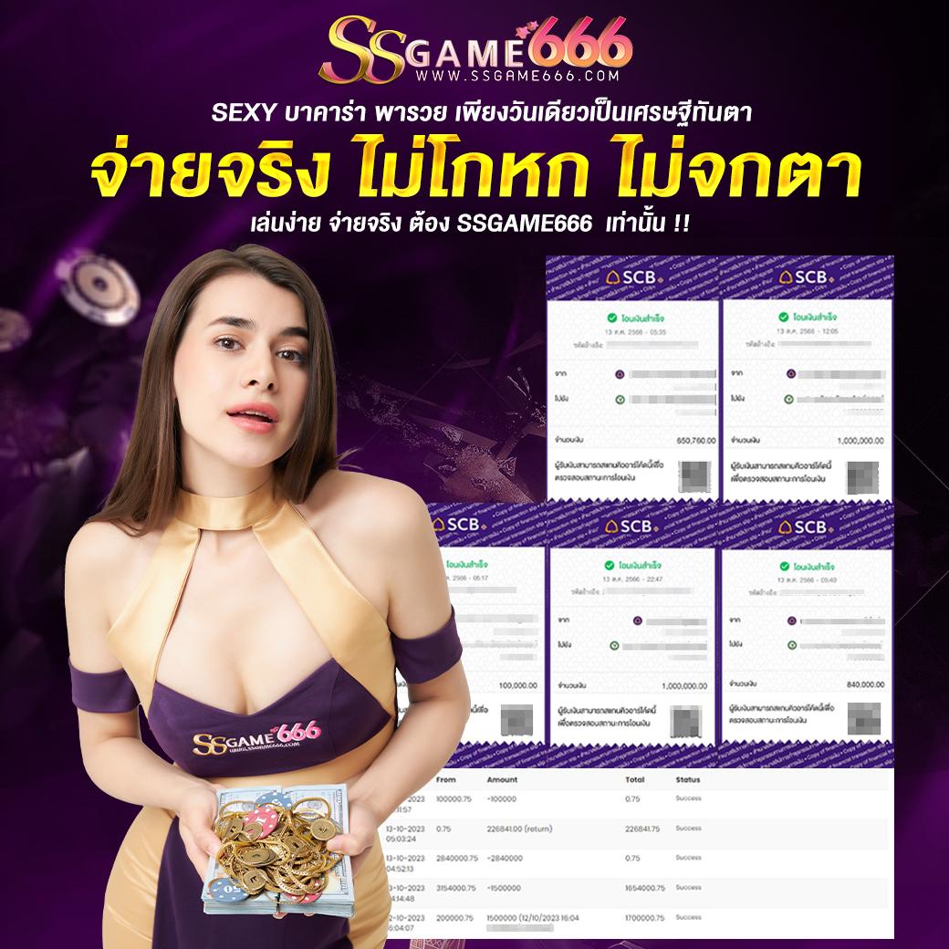 สูตรสล็อต เว็บตรง ระบบใหม่ล่าสุด เล่นง่าย ทำกำไรไวที่สุด