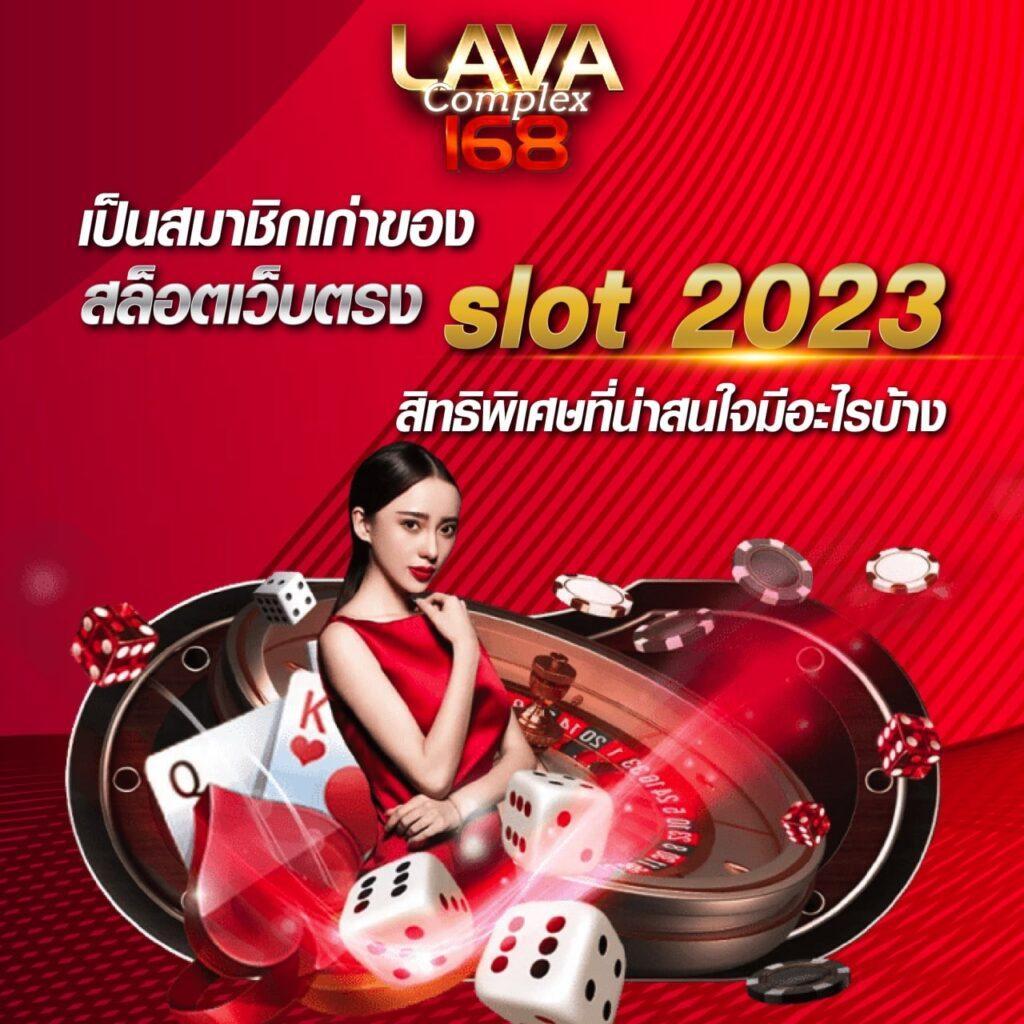 สูตรสล็อตที่แม่นที่สุด มั่นใจสปีดชนะทุกวัน เครดิตฟรีล่าสุด