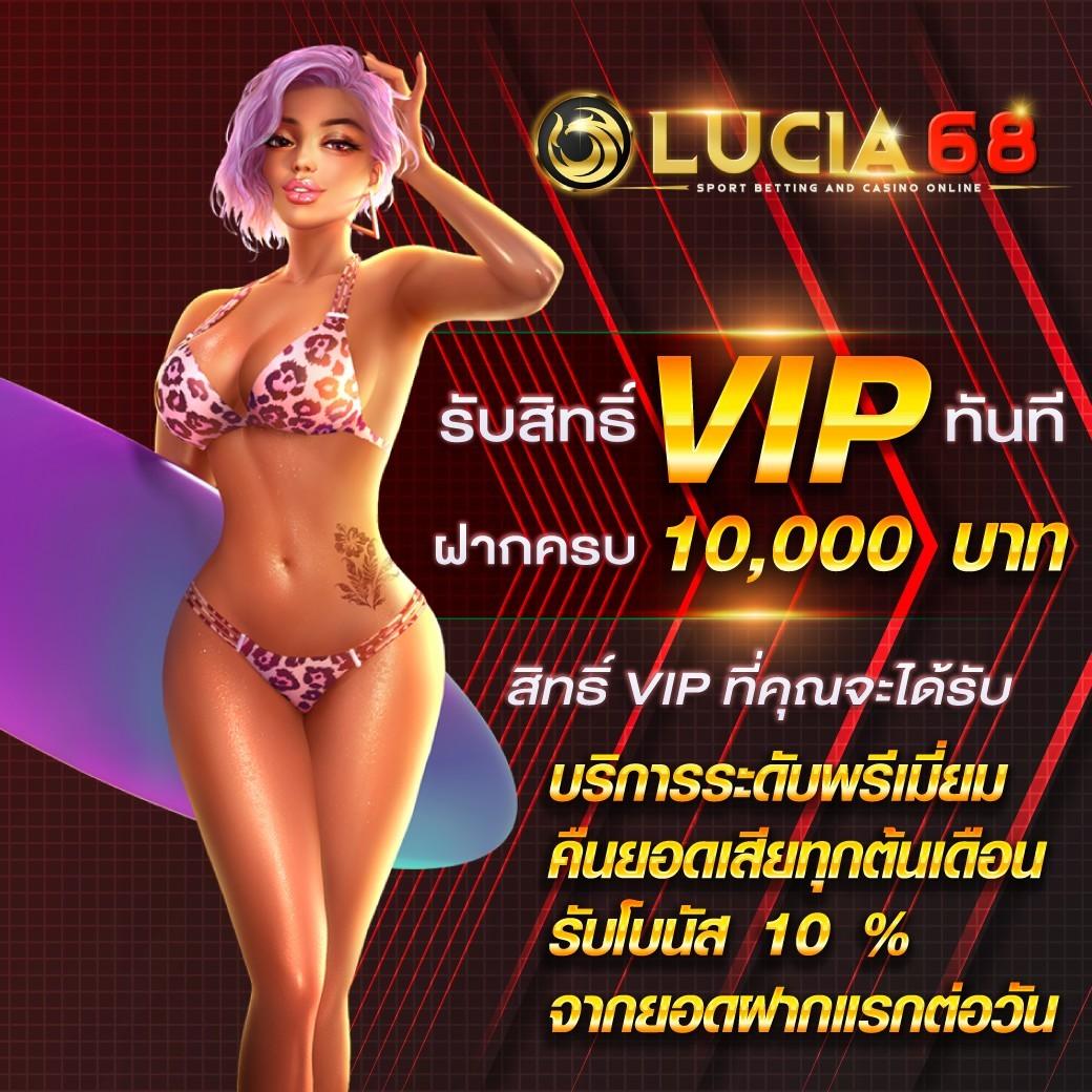 สูตรเกมทำเงินสนุกกับ Formula1688 ใช้งานง่าย จ่ายเงินจริง