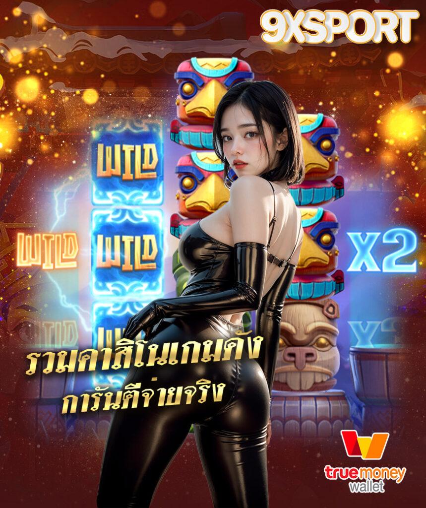สถิติบอลสด รวมข้อมูลแม่นยำ ติดตามผลรวดเร็วทุกคู่บอล