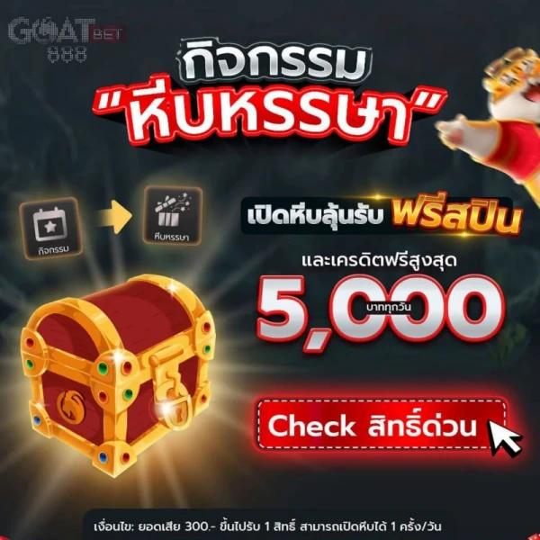 สนุกกับ pg betflik joker เว็บสล็อตแนวใหม่ สร้างกำไรง่ายที่สุด
