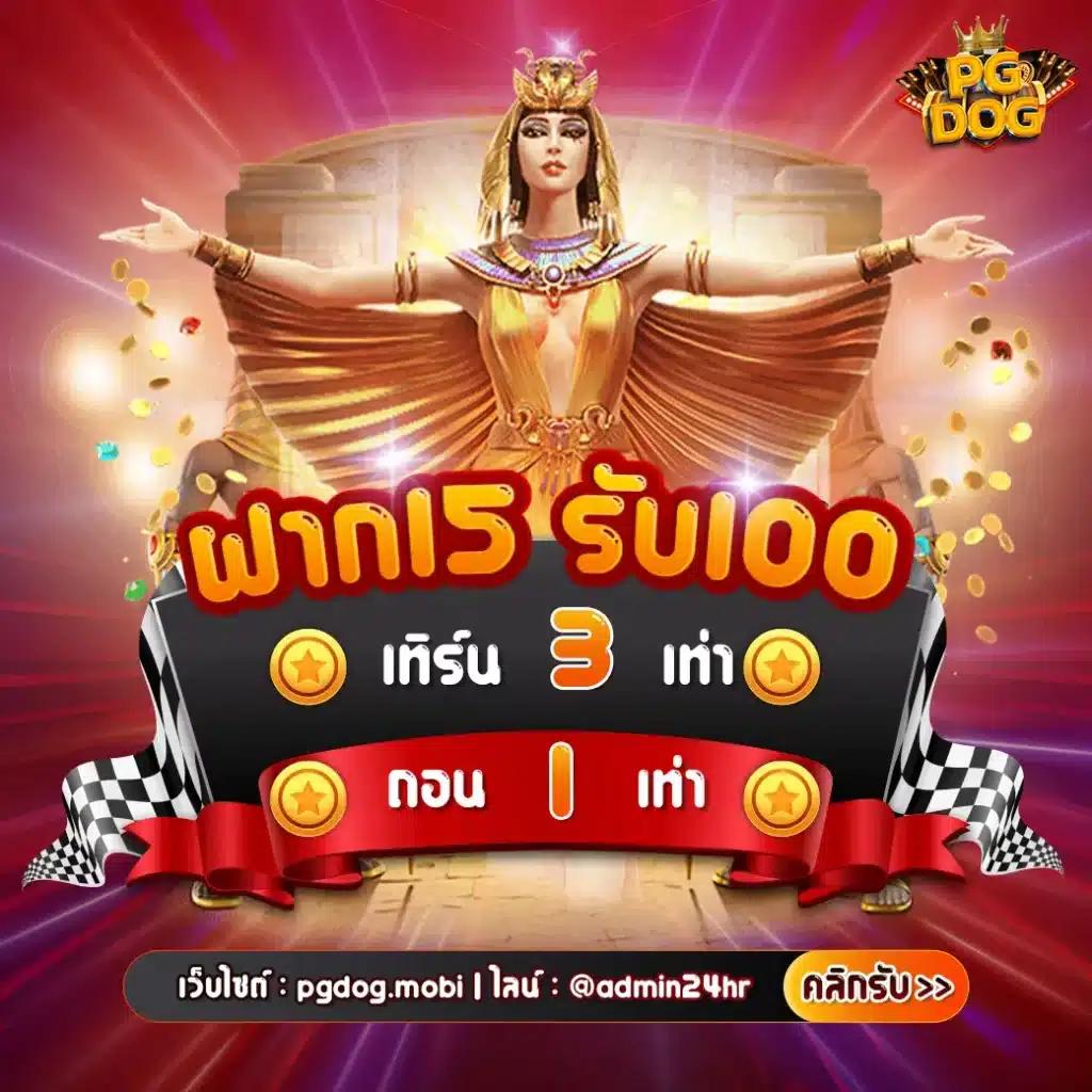 สนุกกับคาสิโนออนไลน์กับ betflik 999 พร้อมโปรโมชั่นสุดพิเศษ